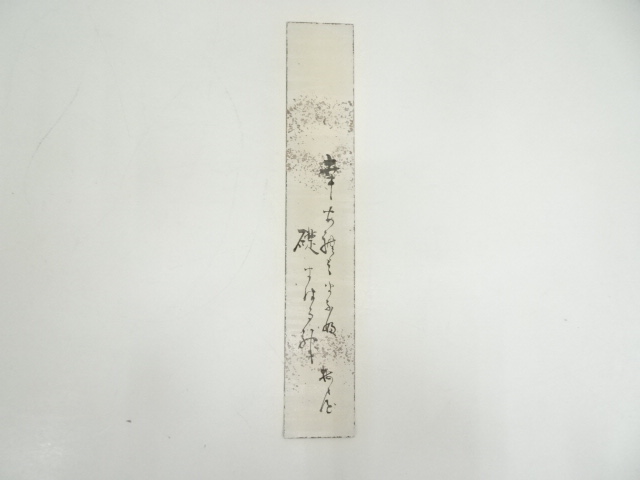 道具 ] - 道具 桜井梅室筆 俳句 肉筆短冊 | ネットショップ圭 netshop